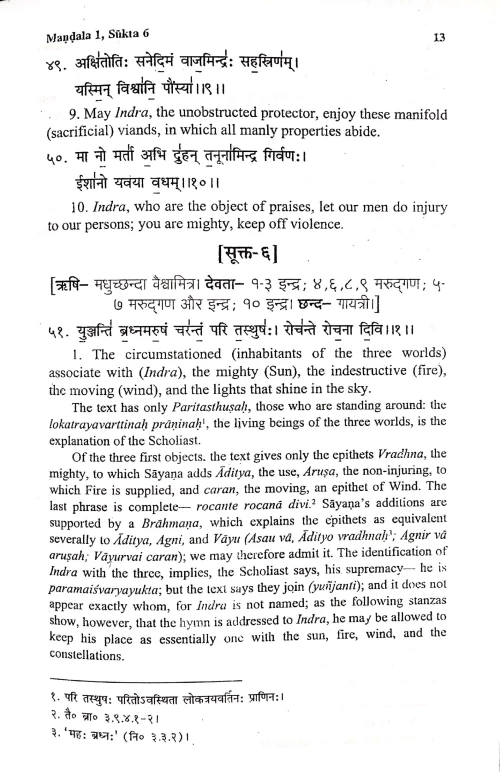 Rigveda Samhita Vol 1-4